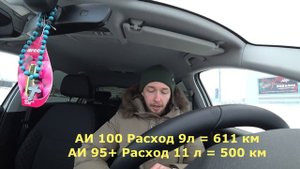 Чем заправлять 1,4 TSI ? Почему 100 бензин выгоднее, чем 95+. Мнение владельца Skoda Rapid 1,4 TSI.