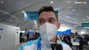 Сколько стоит такси в Пекине / Щербакова усложнила контент / Командник без замен? / Олимпиада 2022