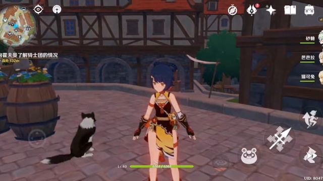 SVID_20210130_015951_1 原神 Genshin Impact Asia服 手机版 看狗 (with ABMKII 猫可兔)