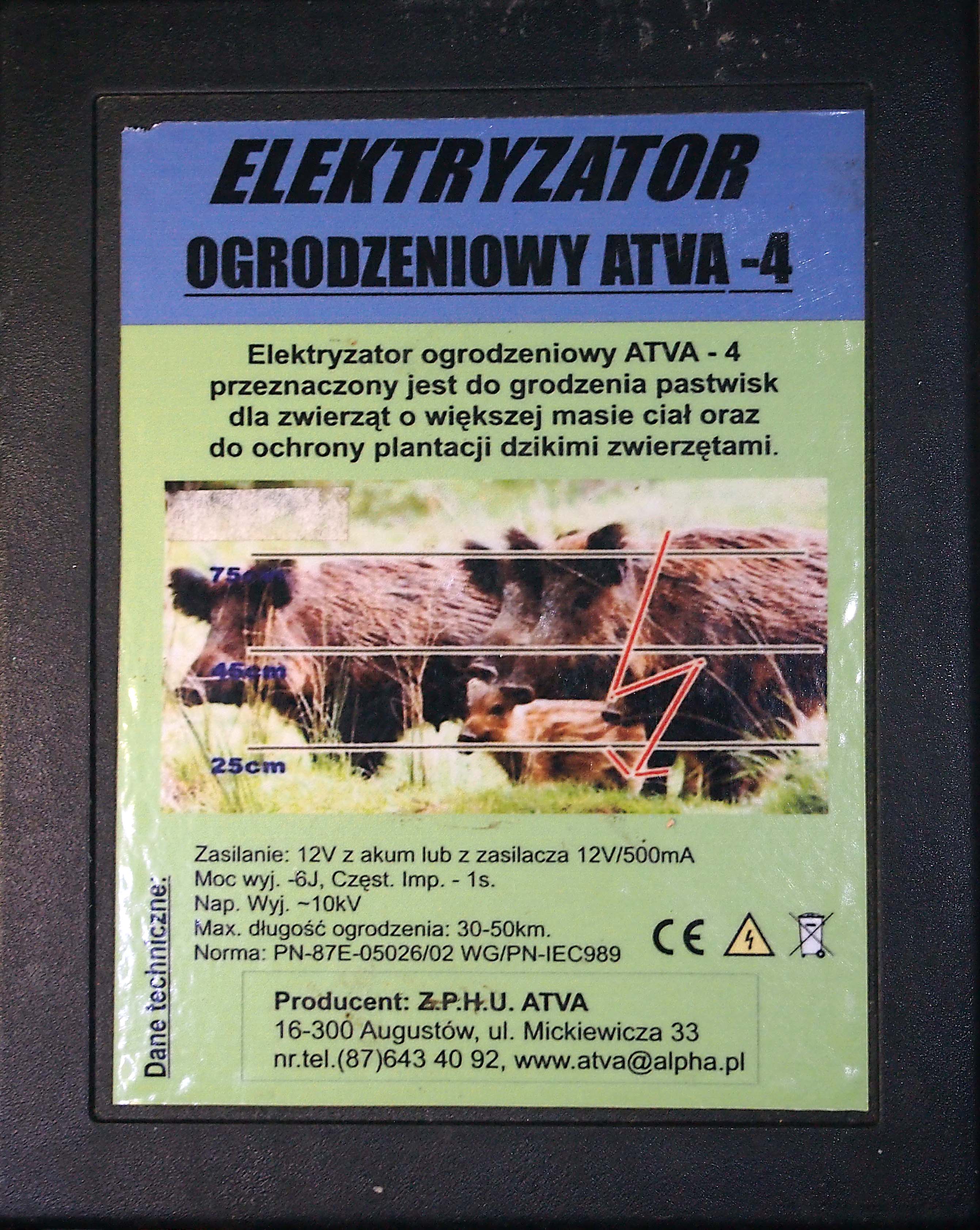 ATVA-4 ( про-6 )дефектовка, ремонт