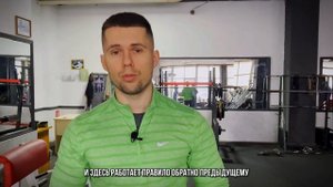 Качаем ТЕЛО по НАУКЕ: 6 КЛЮЧЕВЫХ принципов ТРЕНИРОВОЧНОГО процесса для качественного РОСТА МЫШЦ