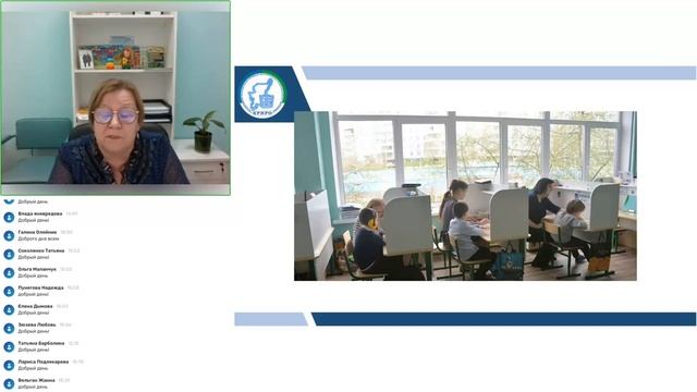 Семинар “Ребенок с РАС идет в школу”, в рамках серии онлайн семинаров “Обучение и воспитание детей смотреть онлайн