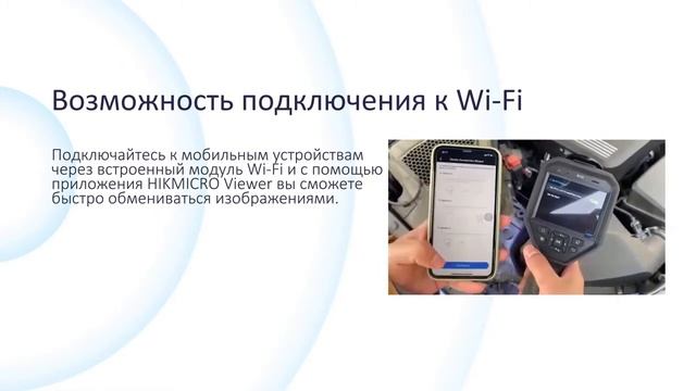 Ручная инфракрасная камера (ТЕПЛОВИЗОР) Hikmicro серии М смотреть онлайн