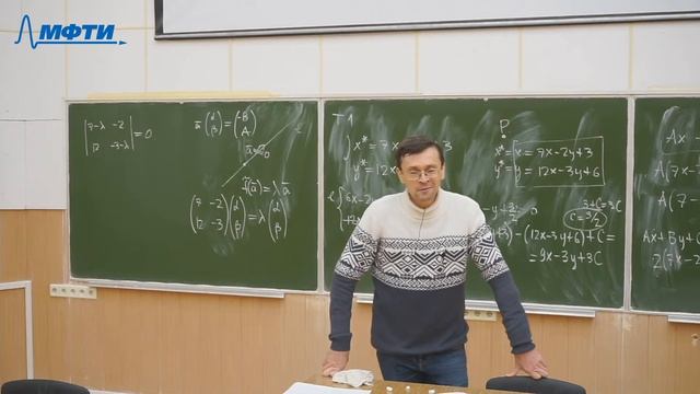 Аналитическая геометрия (семинар), Ершов А.В., 25.11.20 смотреть онлайн