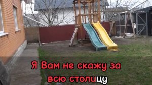 Вредина лайф/Шаланды полные кефали/Караоке