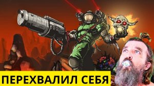 Официально ЛУЧШИЙ 40-летний игрок в DOOM