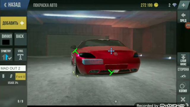 Тюнинг SLS в MadOut 2 смотреть онлайн