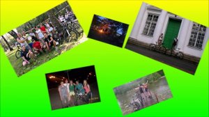 Велоклуб "Шатун" Как мы провели лето 2014