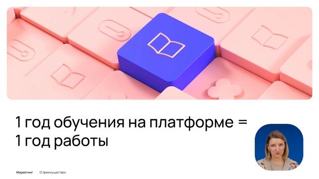 Как написать маркетинговую стратегию? Марафон по Digital-маркетингу