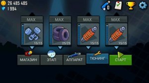 Hill Climb Racing обновление Новая карта ПРОГНОЗ прохождение игры на разных машинах