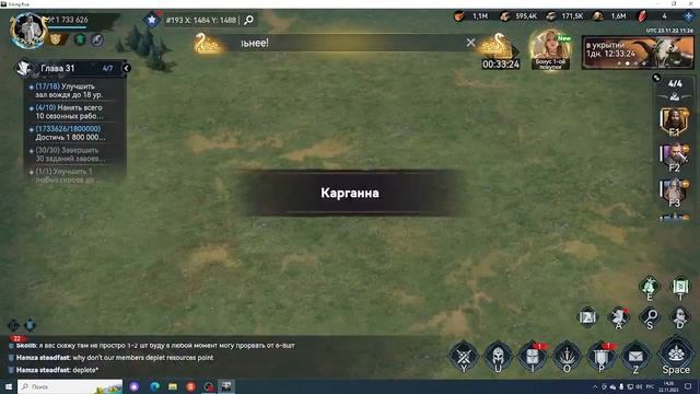 Увлекательное Приключения ждут вас в этой Игре заходите и играйте смотреть онлайн