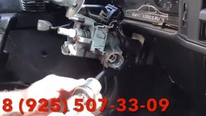 BMW E34 как достать личинку замка зажигания +79255073309 утеря ключа