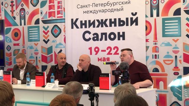 Презентация первого тома полного собрания стихотворений и поэм Э.Лимонова (4)