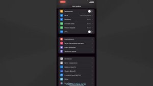 Как отключить блокировку экрана iPhone