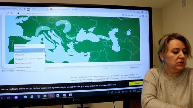 Мастер-класс учителя географии. Онлайн-сервисы на уроках географии. Подлопушная Юлия Николаевна смотреть онлайн