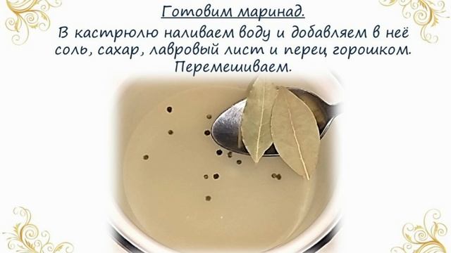 КАПУСТА МАРИНОВАННАЯ СО СВЕКЛОЙ - Пелюстка / ОТЛИЧНАЯ ЗАКУСКА к столу!!!