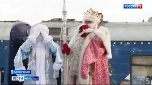 Сегодня Архангельск посетил Дед Мороз страны из Великого Устюга