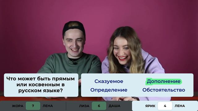 А ты помнишь чему учили в школе, тест | Квизы Зовут! Беларусы по соседству (16+) смотреть онлайн