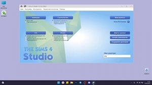 Как очистить папку Mods от ненужных файлов | The Sims 4