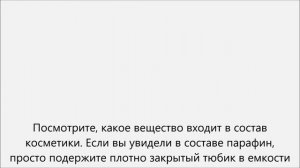 Чем разбавить тушь для ресниц.Чем разбавить засохшую тушь для ресниц