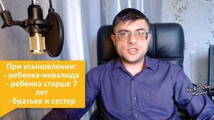 Как получить Единовременное пособие при Передаче Ребенка на воспитание в семью?