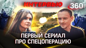 Режиссёр из Донецка снимает сериал о битве за Мариуполь. О реальном патриотизме и киновселенной ДНР