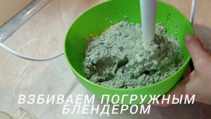 Паста из семечек подсолнуха. Заменитель майонеза.