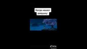 тик ток слушает музыку на колонке | Тик Ток | #4