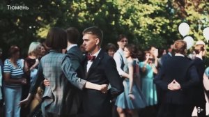 Первый выпуск тюменской физико-математической школы | Тюмень