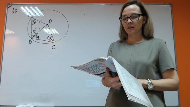 Математика ОГЭ-2 Номера 17 смотреть онлайн