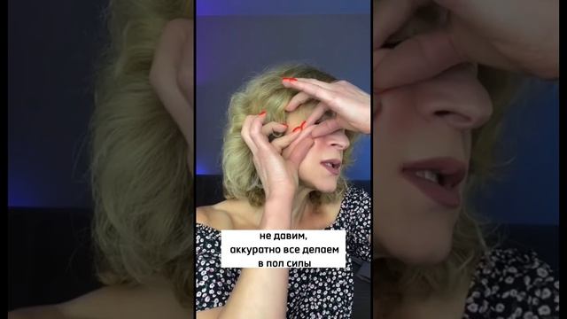 УБИРАЕМ 2 ПРИЧИНЫ НОСОГУБНЫХ СКЛАДОК смотреть онлайн