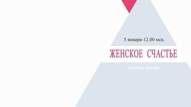 Образец стильного рекламного ролика для  мероприятия.