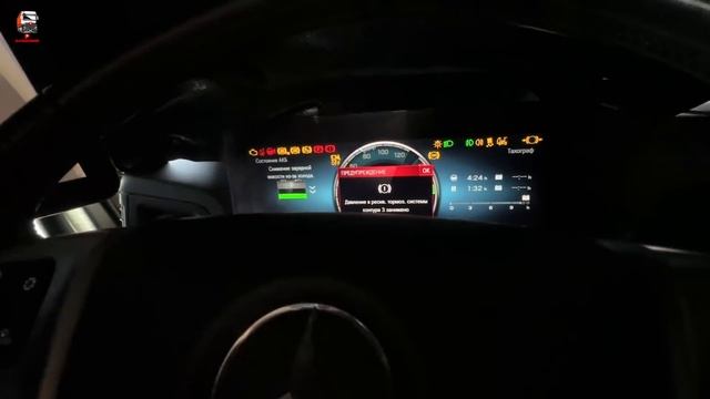 Рейс: Челябинск - Волгоград. Урал -38. И снова аккумуляторы. смотреть онлайн