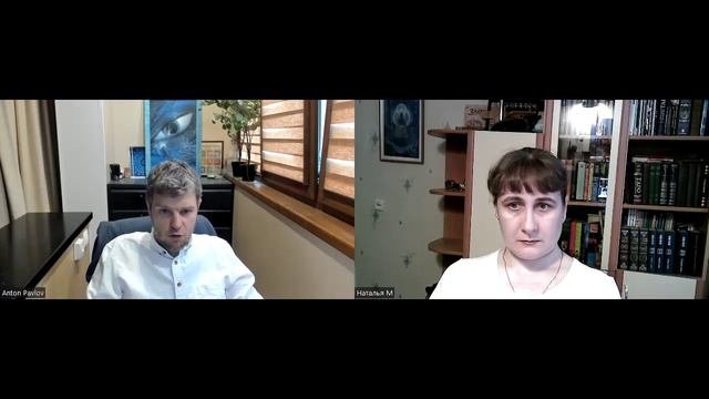 Психология, психотерапия и её эффект.