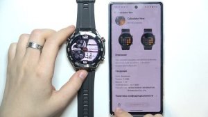HUAWEI Watch Ultimate | Как удалить скачанное приложение на HUAWEI Watch Ultimate