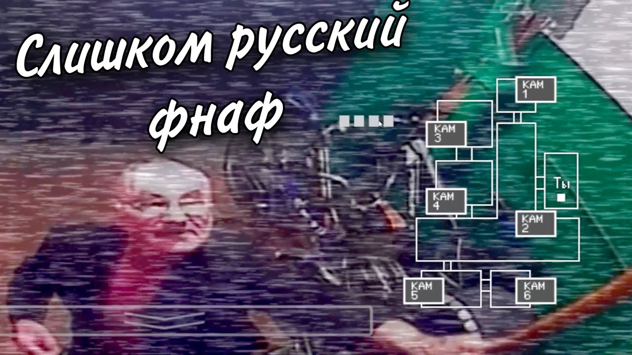 Лучше я этого не делал 5 ночей в подъезде 5 ночь