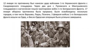 Прадедушка.mp4