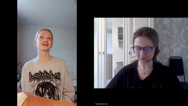 Онлайн-урок