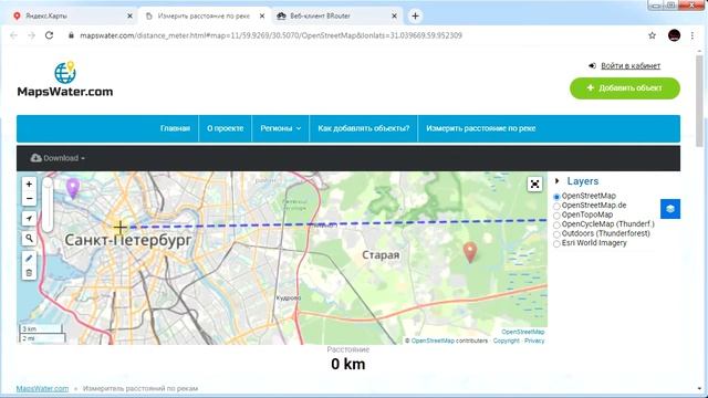 Разработка маршрута I Определение расстояния по реке