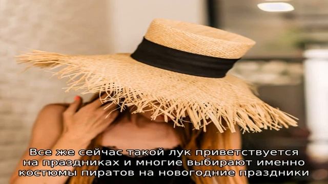 Как сделать шляпу из бумаги и картона своими руками? смотреть онлайн