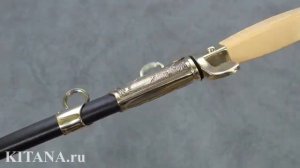 Кортик офицерский "Авиационный" СССР (Россия), КО-3 ВВС СССР