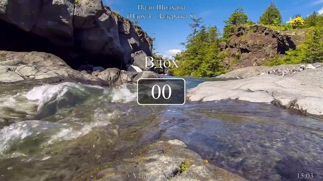 Нади Шодхана Пранаяма - Вход 4 секунды Выдох 8 секунд (на природе) смотреть онлайн