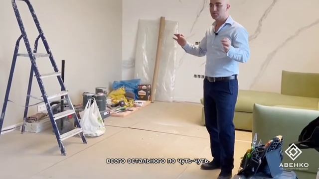 1 неделя до сдачи объекта. Ремонт квартиры в старом фонде