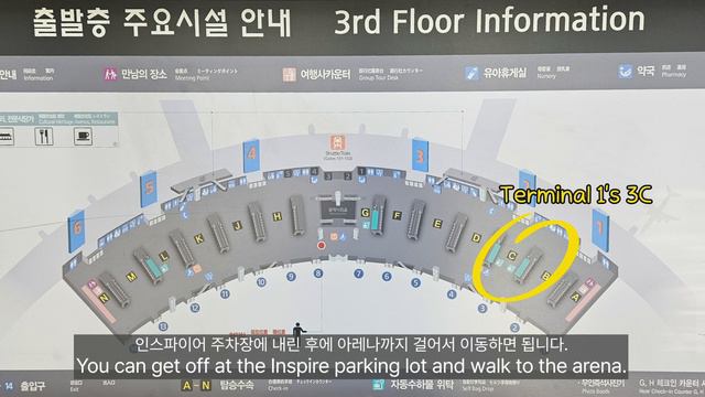 SUB How to get to INSPIRE Arena EXO fan meeting We are one is here!
