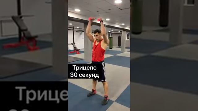 Выносливость рук ! Бокс. Ваши руки никогда не устанут ???