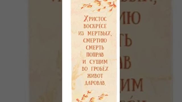Самая сильная молитва от злых людей и бесов. Совет старцев Афона постоянно читать эту молитву смотреть онлайн