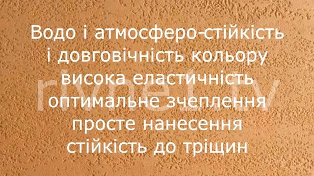 Майстерпол - утеплення будинку