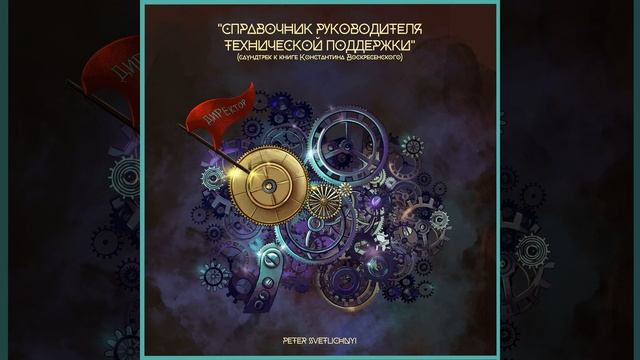 В часы раздумий трудных смотреть онлайн