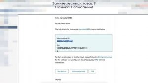 Метеостанция NicetyMeter 0832, 0310, Wi-Fi, беспроводная, с наружным датчиком дождя, датчик погоды,
