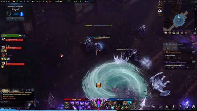 LOST ARK Подземелье Бездны Цитадель иллюзий смотреть онлайн